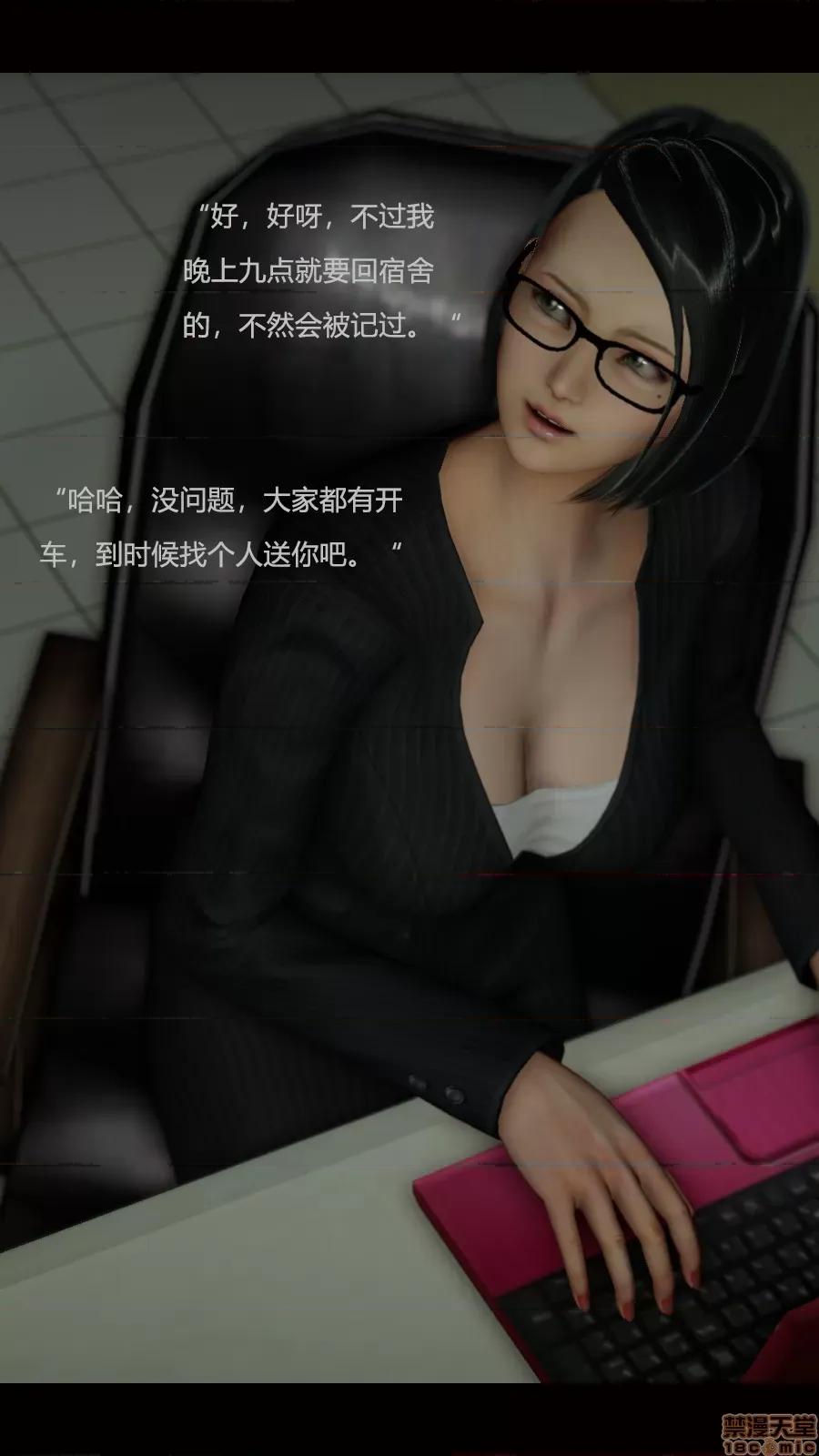 绝望之家I [Horn][Criminal Net][暗网]绝望之家I- Part 3 - 西西篇 第31页