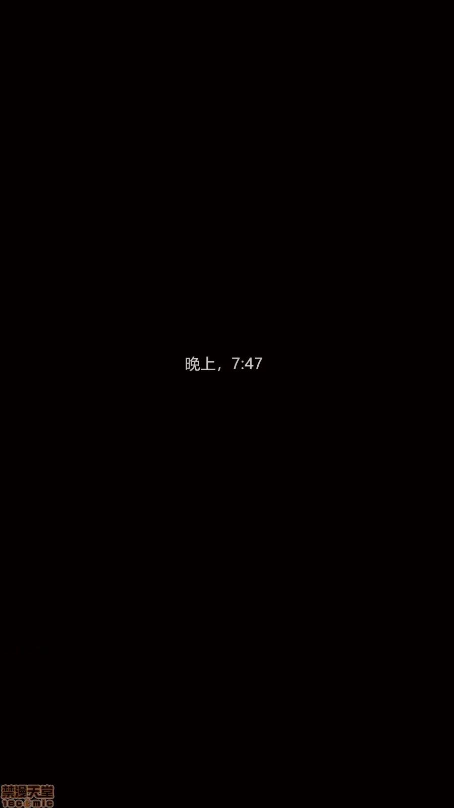 绝望之家I [Horn][Criminal Net][暗网]绝望之家I- Part 3 - 西西篇 第37页