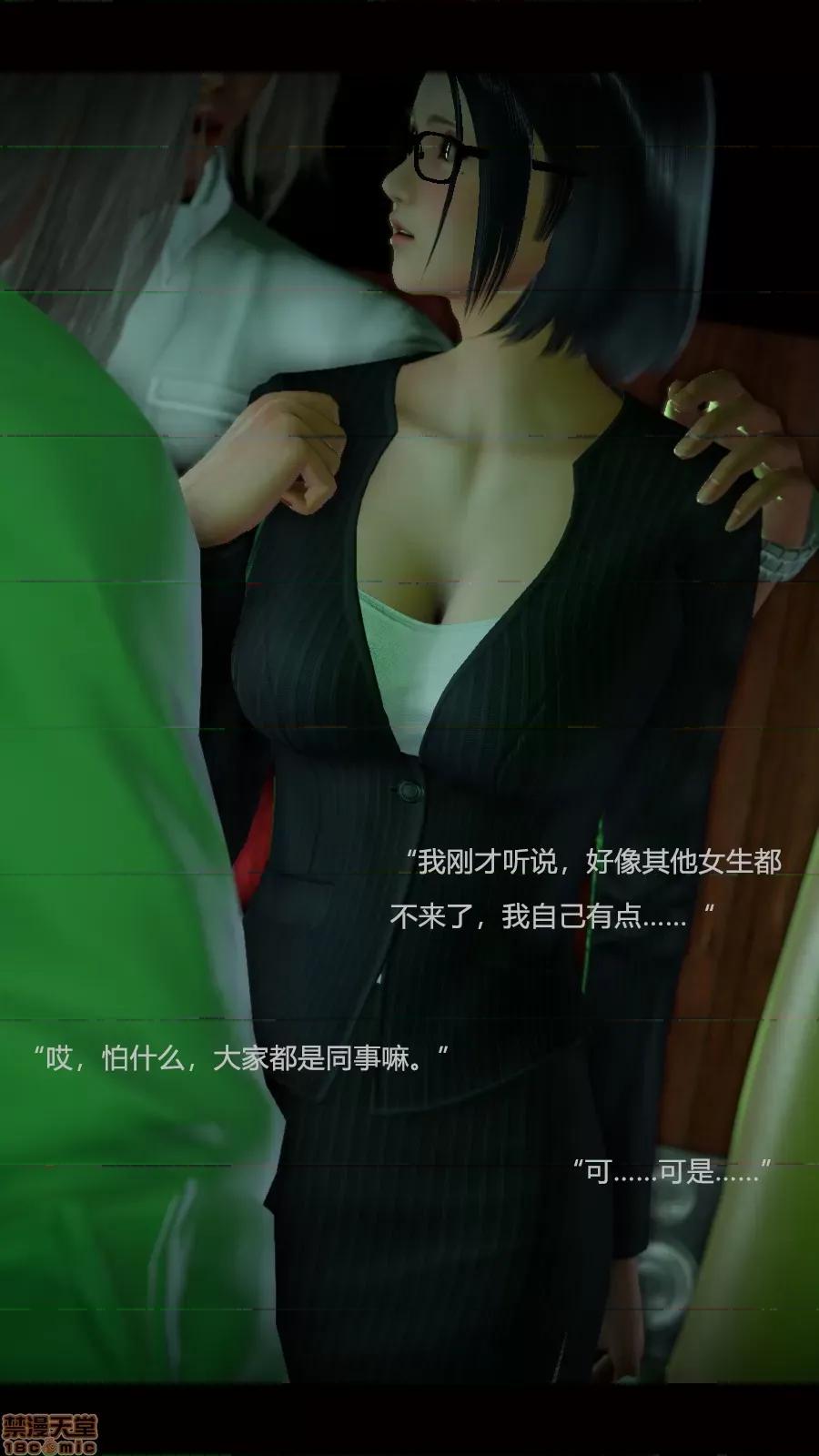 绝望之家I [Horn][Criminal Net][暗网]绝望之家I- Part 3 - 西西篇 第39页