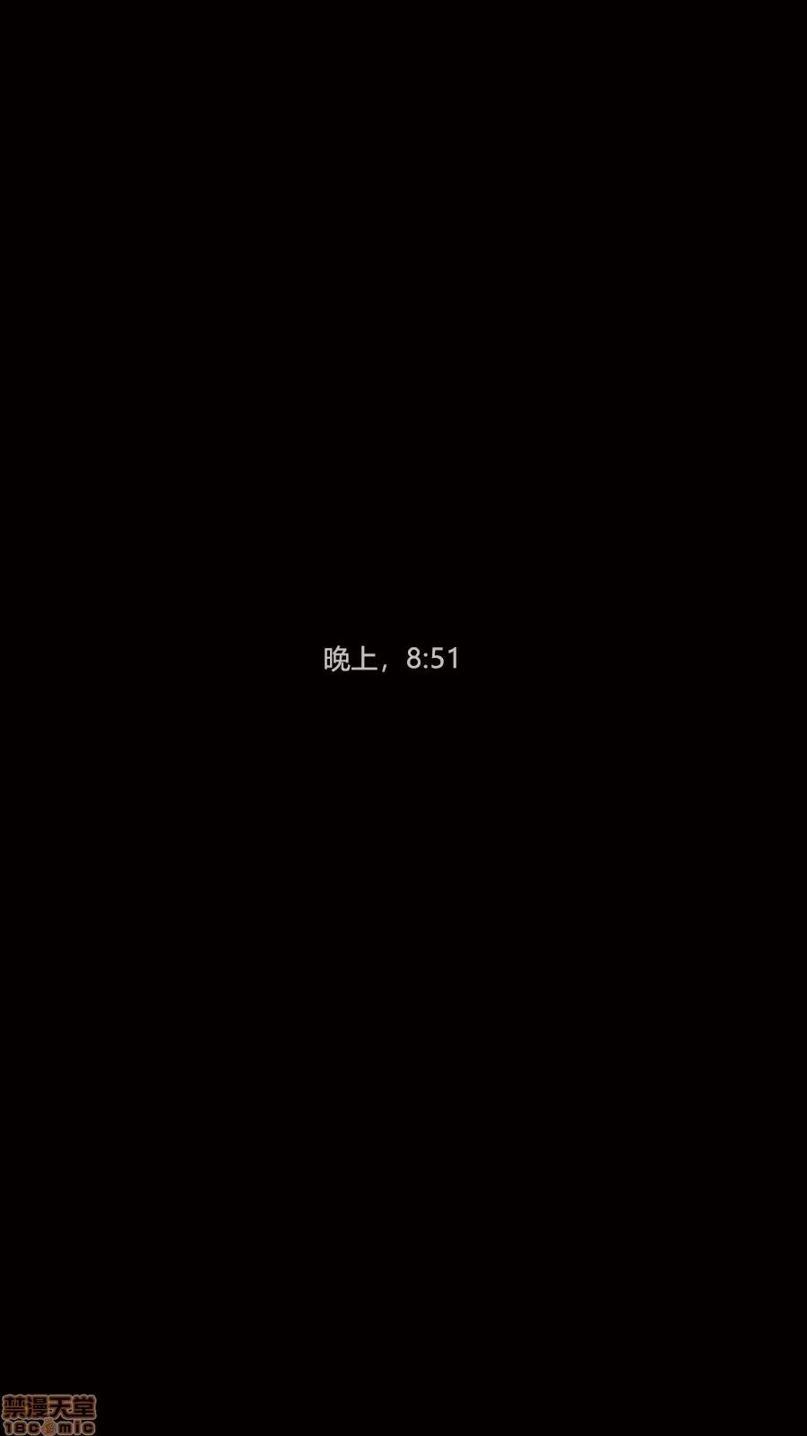 绝望之家I [Horn][Criminal Net][暗网]绝望之家I- Part 3 - 西西篇 第41页