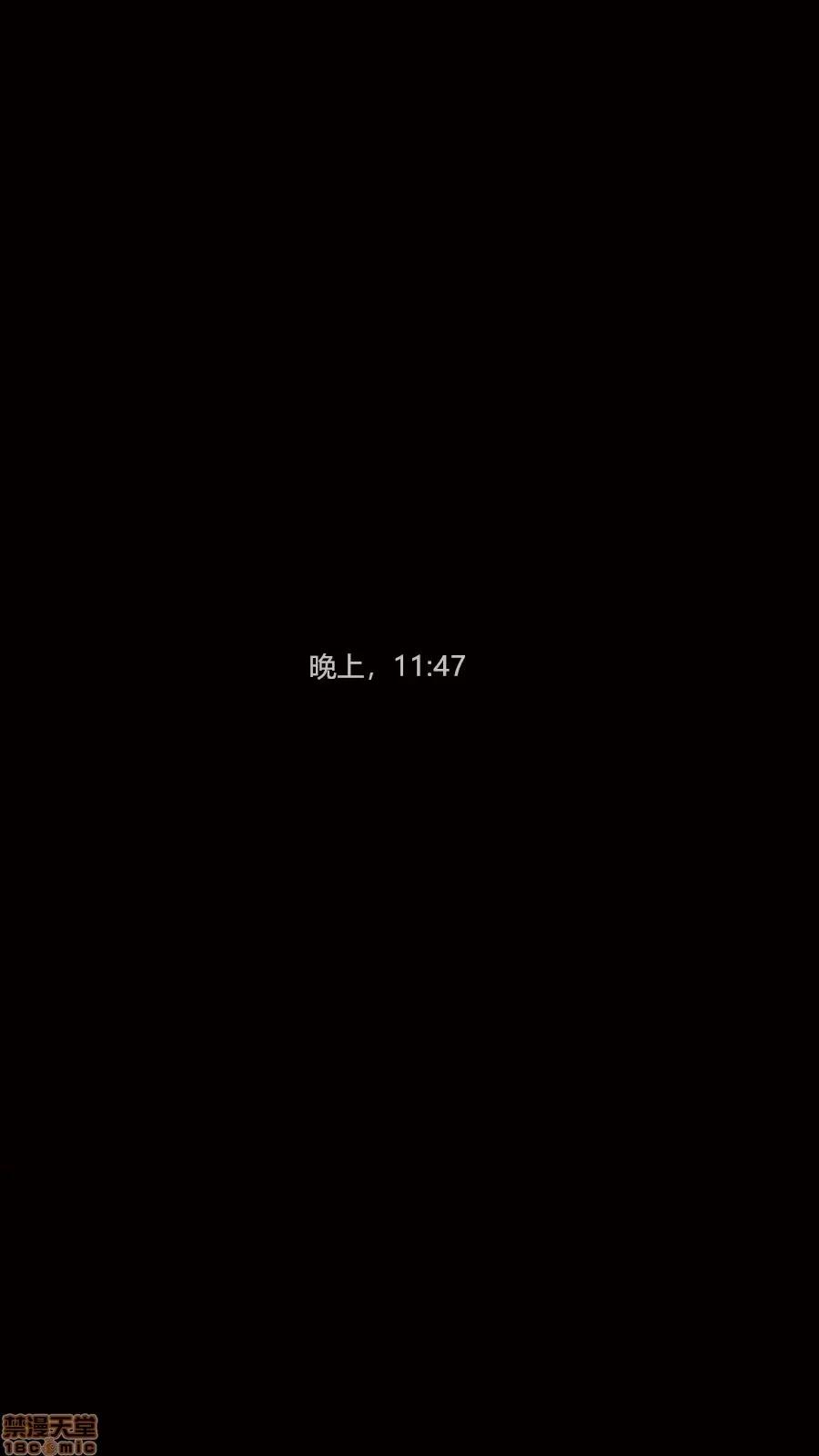 绝望之家I [Horn][Criminal Net][暗网]绝望之家I- Part 3 - 西西篇 第45页