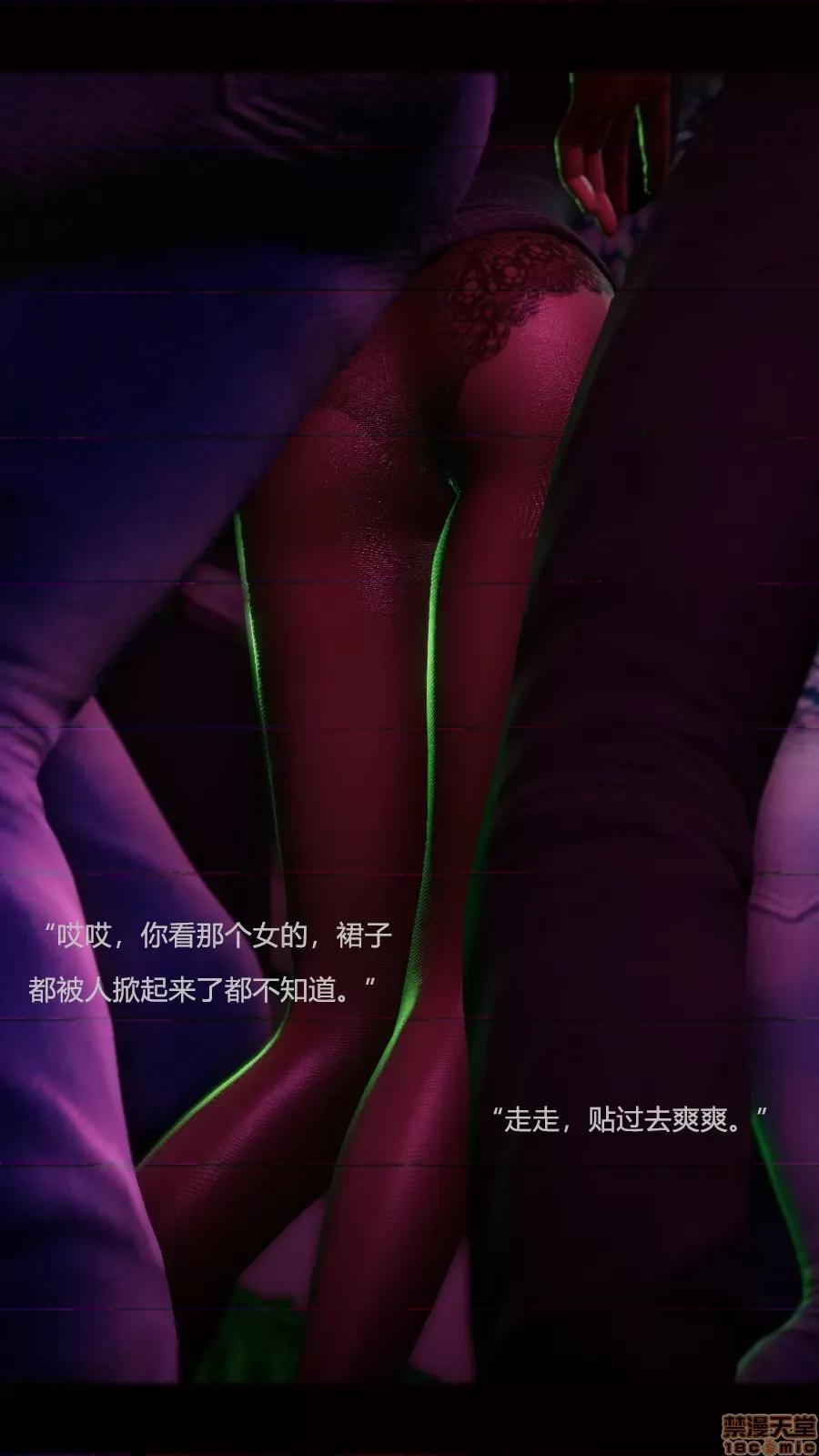 绝望之家I [Horn][Criminal Net][暗网]绝望之家I- Part 3 - 西西篇 第46页