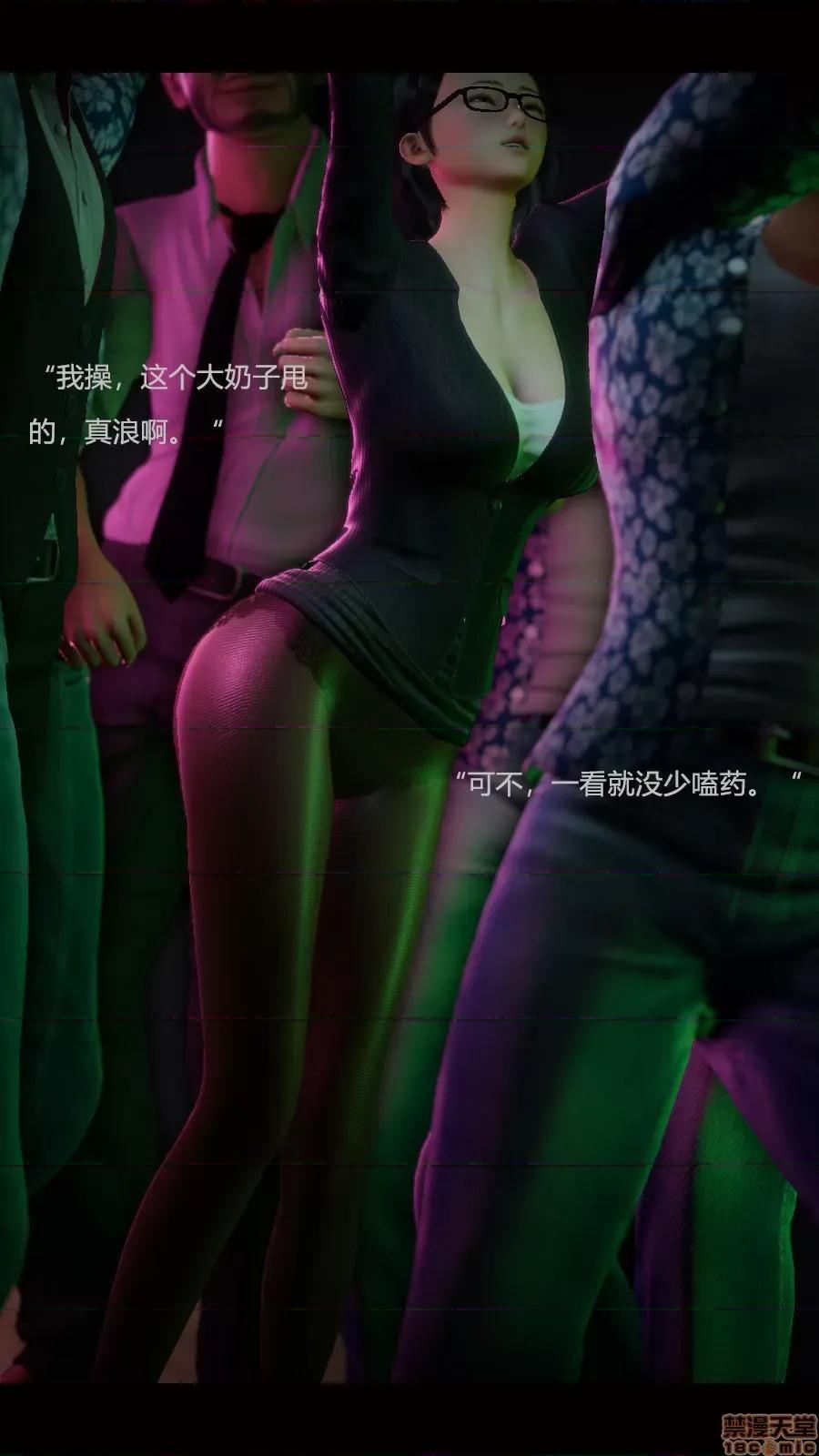 绝望之家I [Horn][Criminal Net][暗网]绝望之家I- Part 3 - 西西篇 第47页