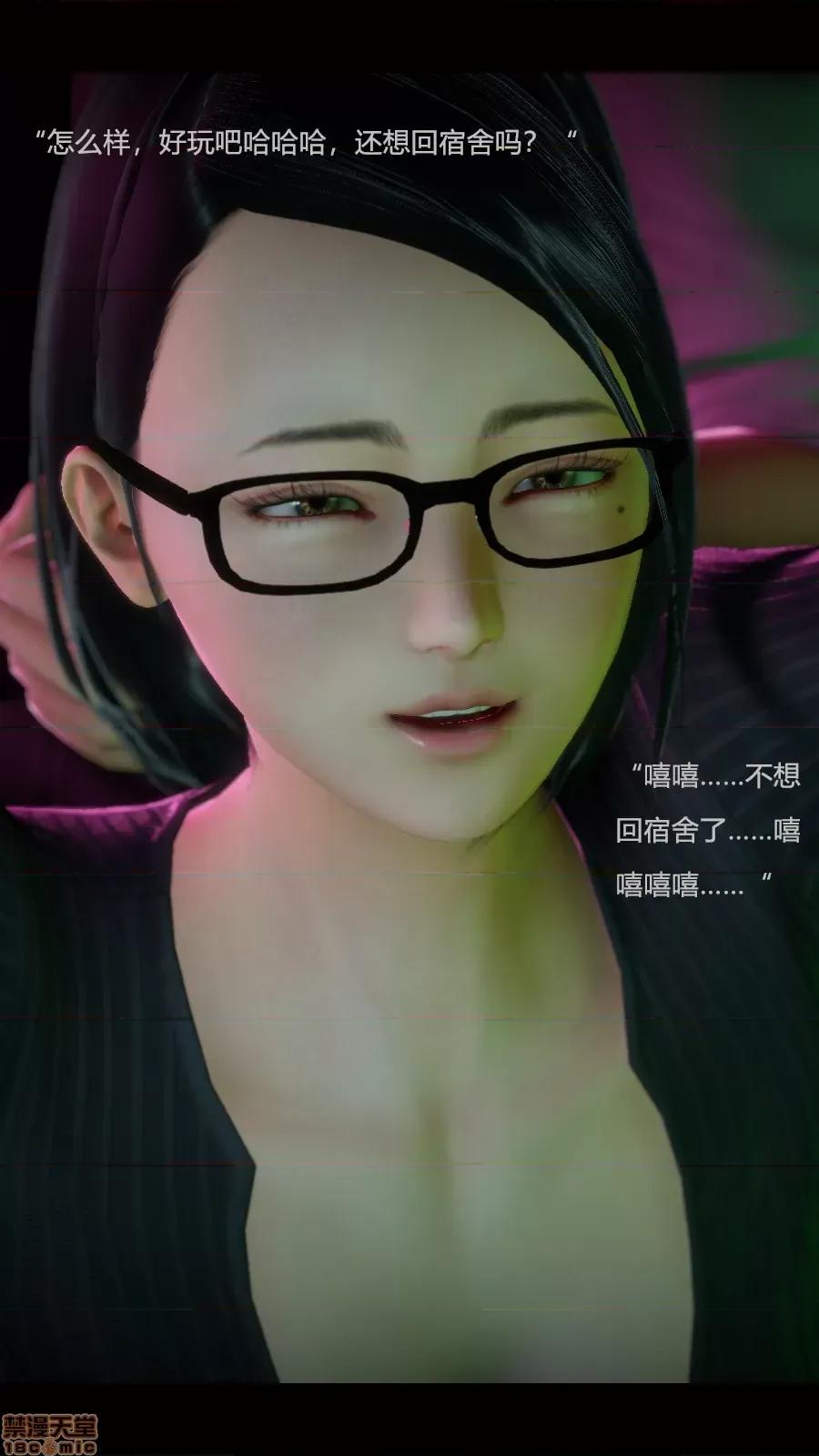 绝望之家I [Horn][Criminal Net][暗网]绝望之家I- Part 3 - 西西篇 第50页