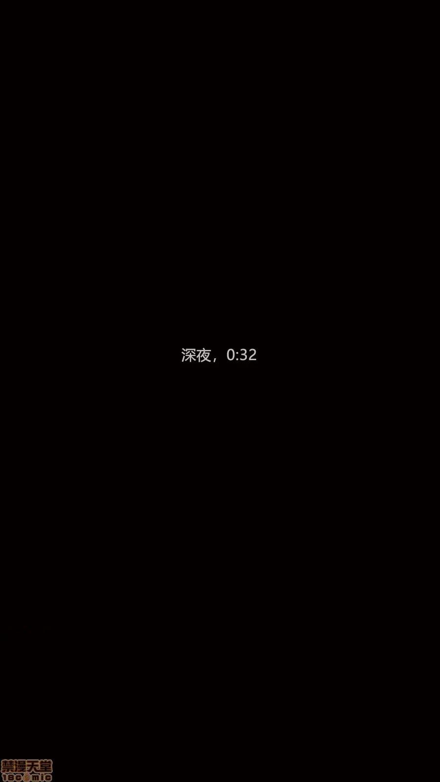 绝望之家I [Horn][Criminal Net][暗网]绝望之家I- Part 3 - 西西篇 第52页