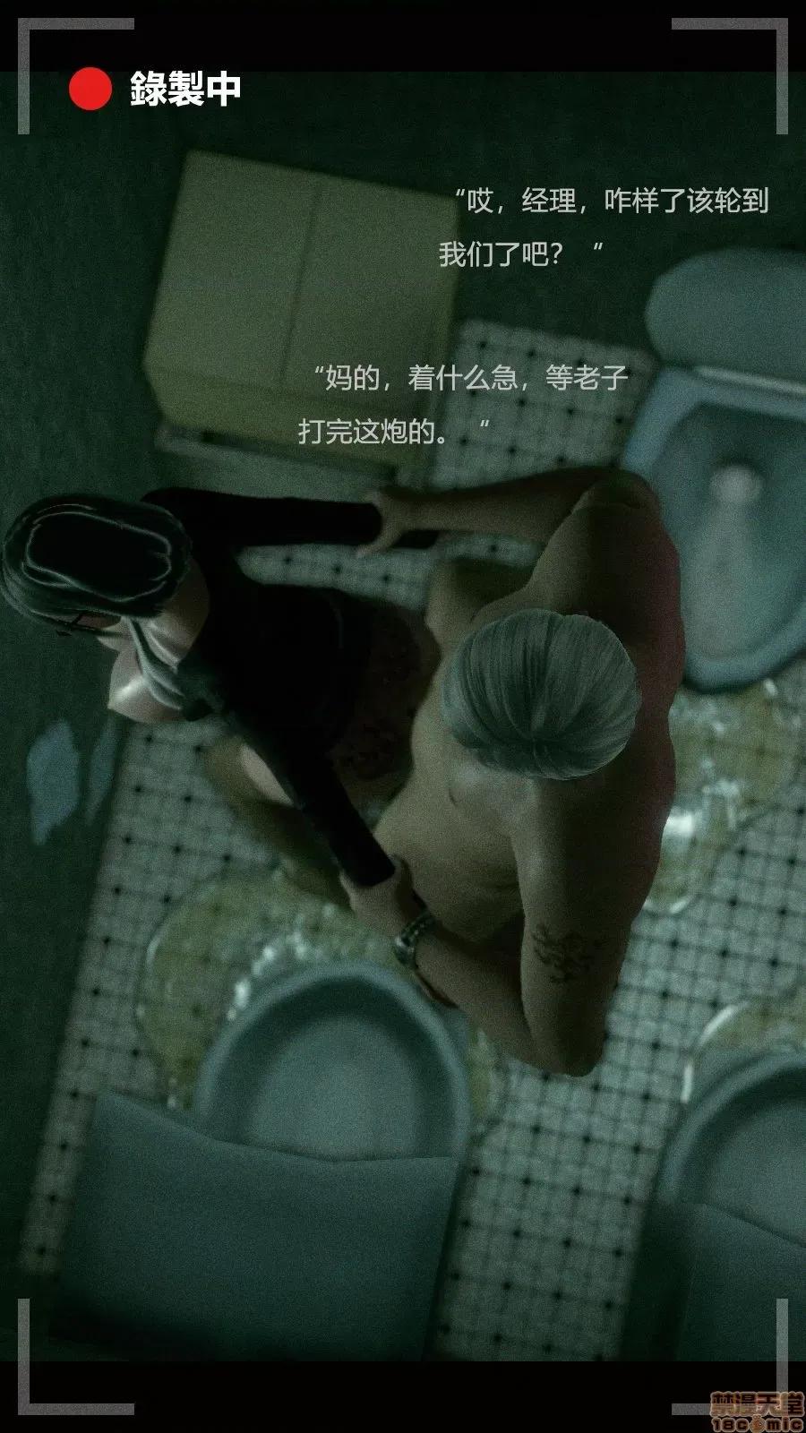 绝望之家I [Horn][Criminal Net][暗网]绝望之家I- Part 3 - 西西篇 第57页