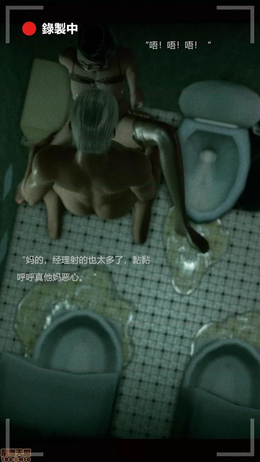 绝望之家I [Horn][Criminal Net][暗网]绝望之家I- Part 3 - 西西篇 第59页