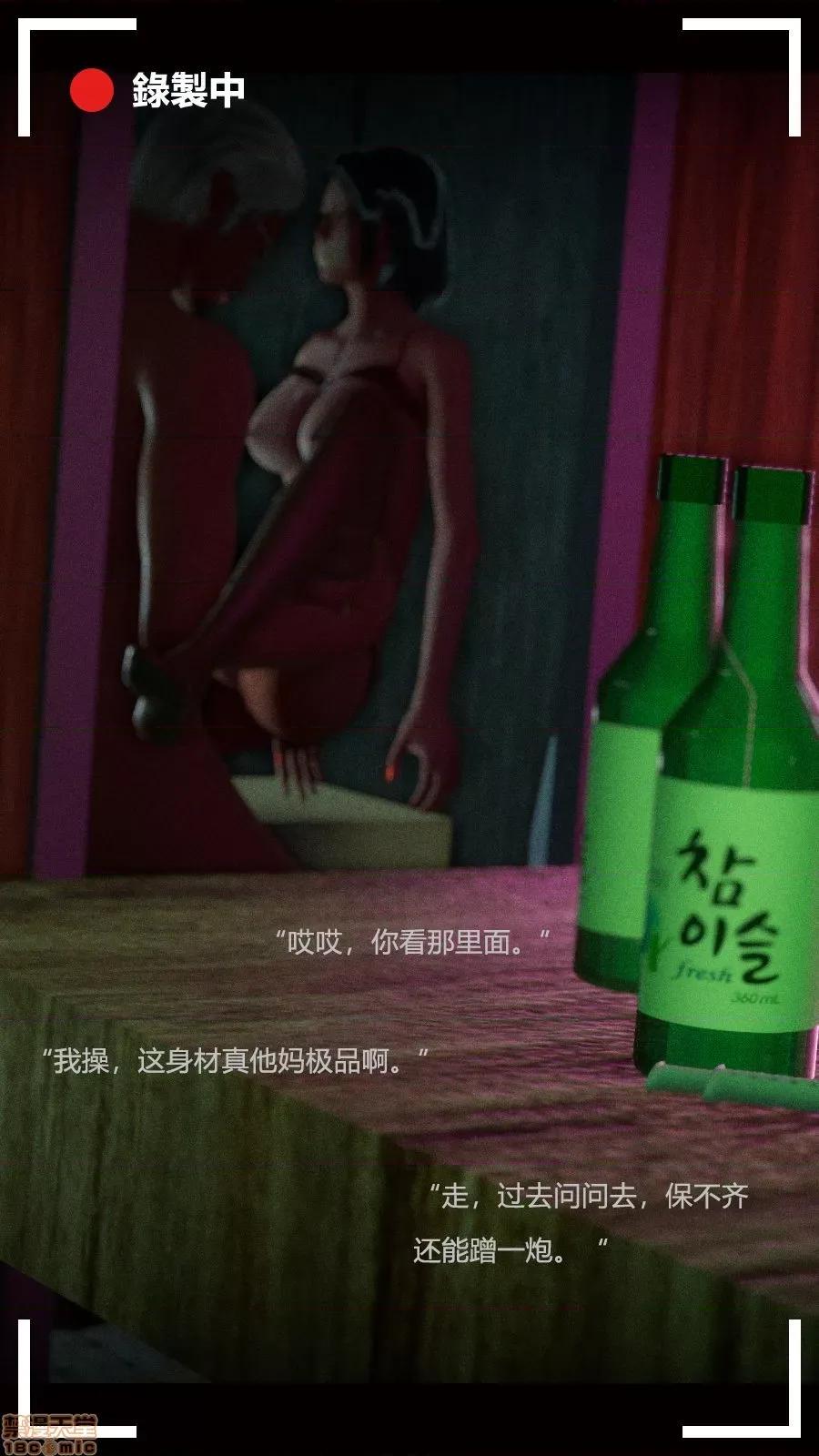 绝望之家I [Horn][Criminal Net][暗网]绝望之家I- Part 3 - 西西篇 第62页