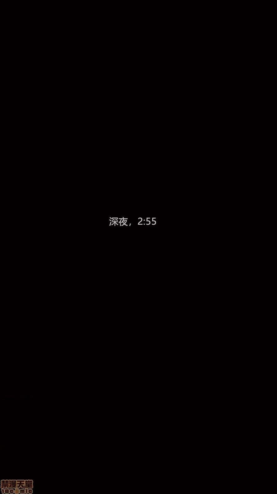 绝望之家I [Horn][Criminal Net][暗网]绝望之家I- Part 3 - 西西篇 第63页