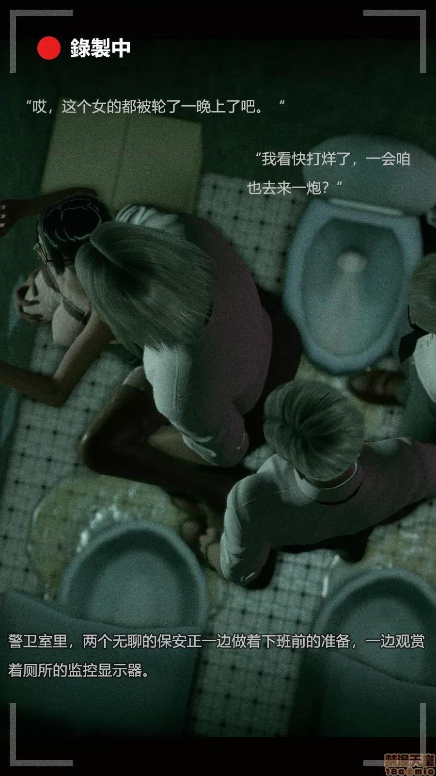 绝望之家I [Horn][Criminal Net][暗网]绝望之家I- Part 3 - 西西篇 第65页