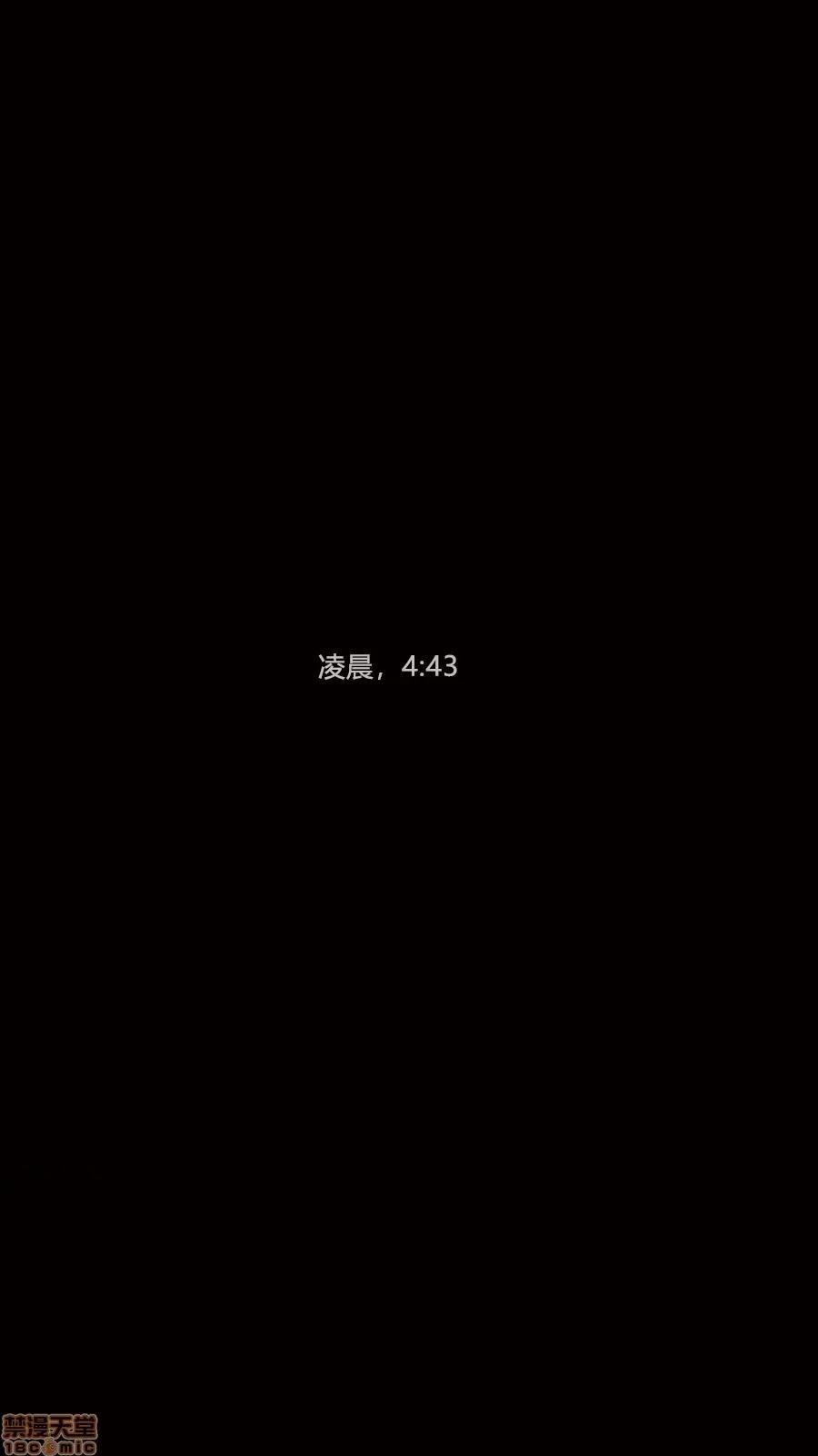 绝望之家I [Horn][Criminal Net][暗网]绝望之家I- Part 3 - 西西篇 第69页