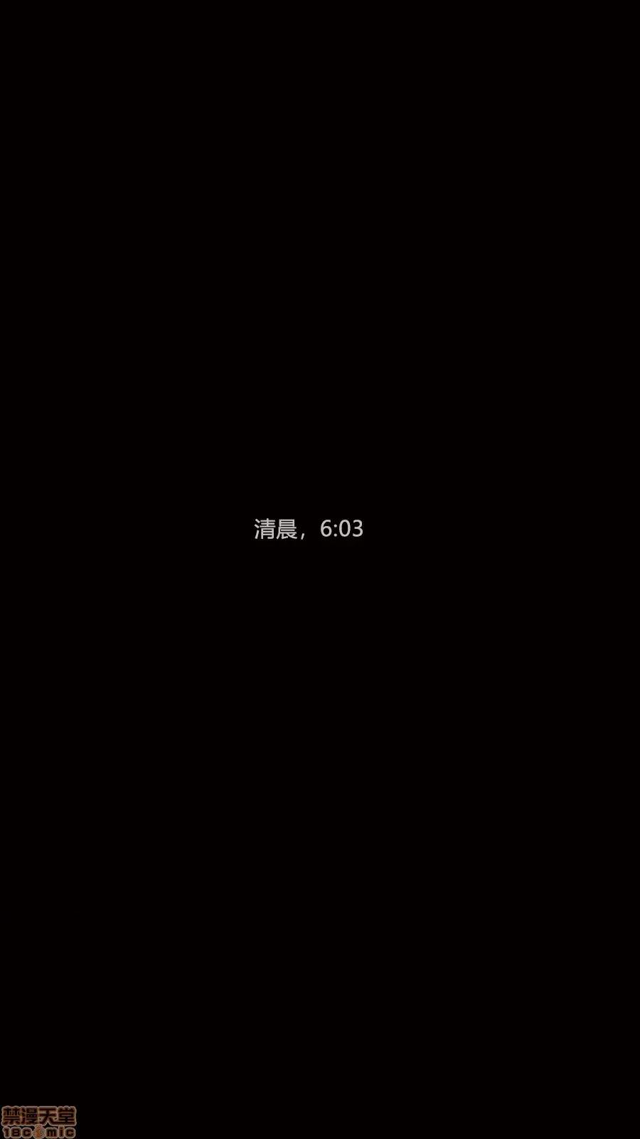 绝望之家I [Horn][Criminal Net][暗网]绝望之家I- Part 3 - 西西篇 第75页