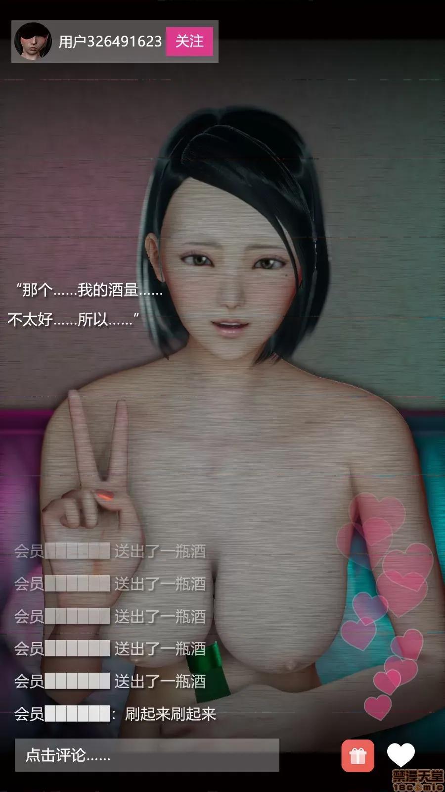 绝望之家I [Horn][Criminal Net][暗网]绝望之家I- Part 3 - 西西篇 第102页