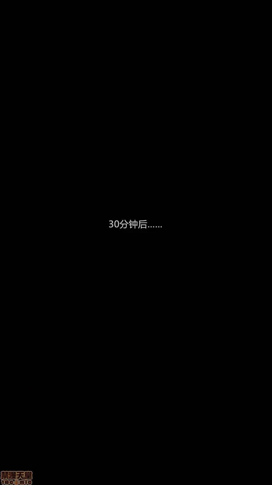 绝望之家I [Horn][Criminal Net][暗网]绝望之家I- Part 3 - 西西篇 第116页