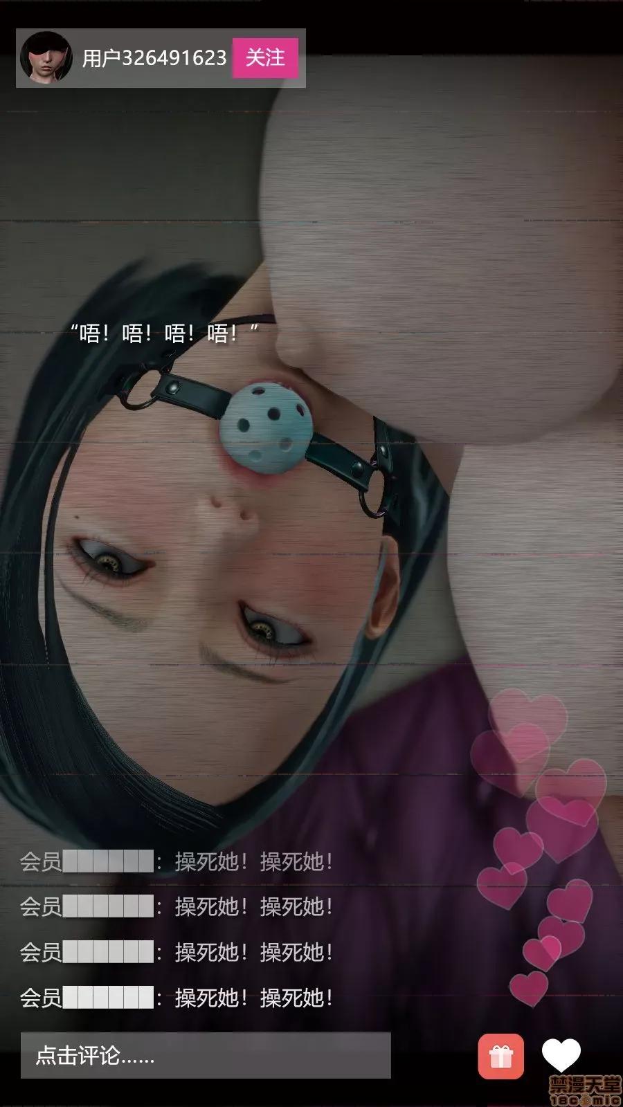绝望之家I [Horn][Criminal Net][暗网]绝望之家I- Part 3 - 西西篇 第117页