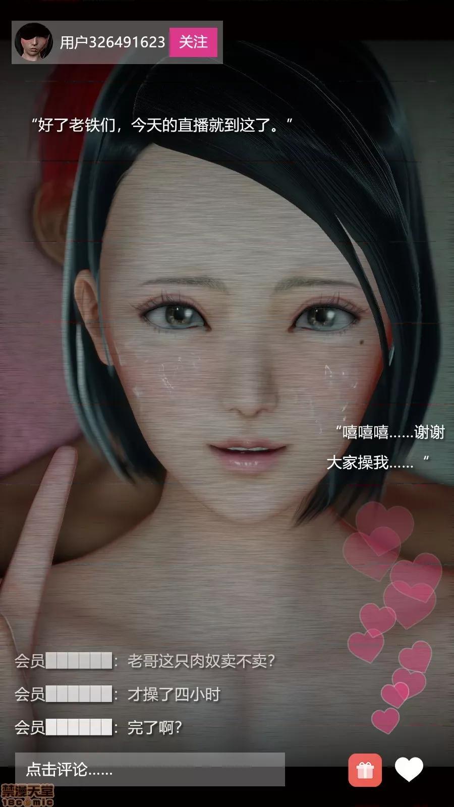 绝望之家I [Horn][Criminal Net][暗网]绝望之家I- Part 3 - 西西篇 第122页