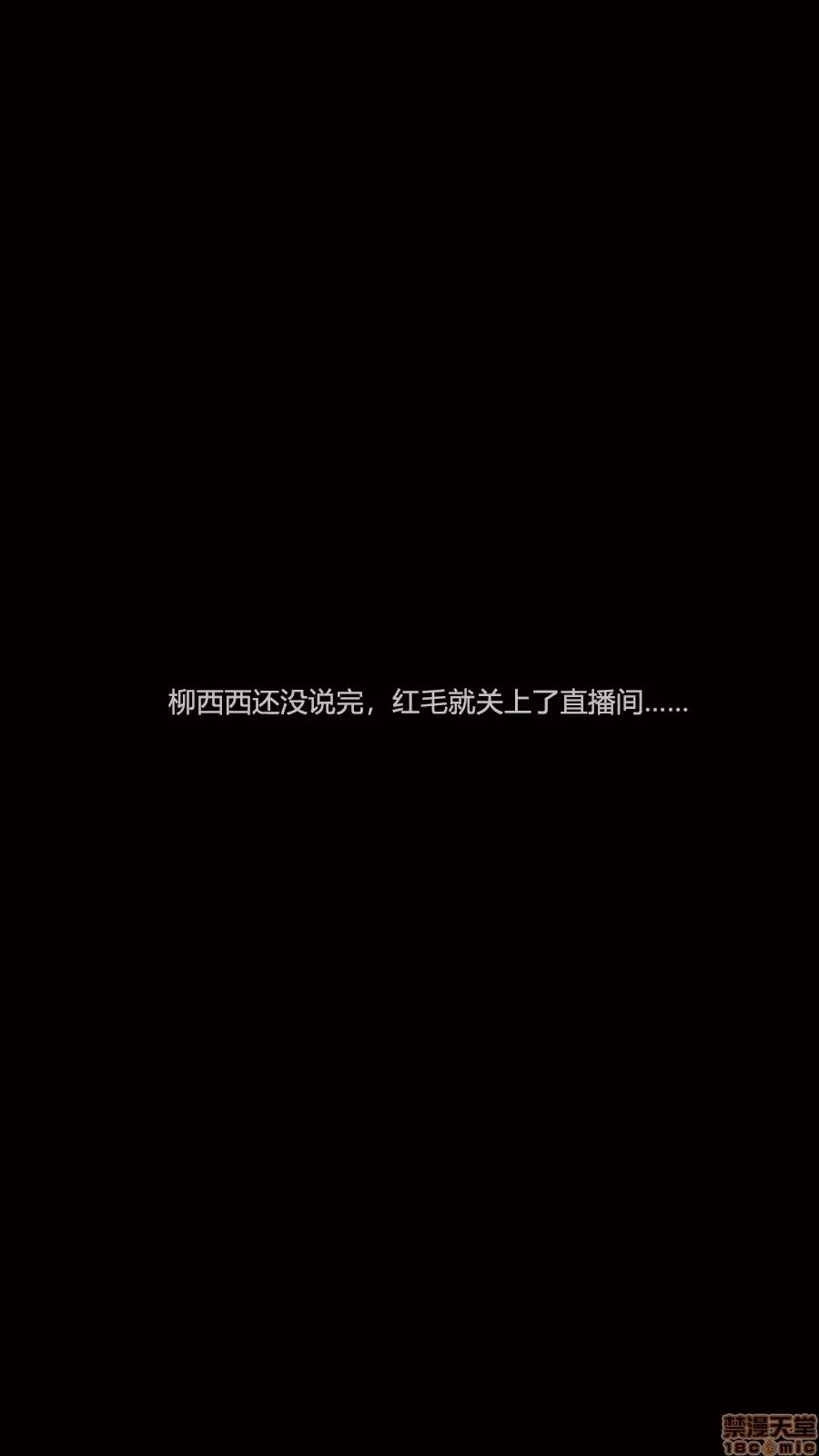 绝望之家I [Horn][Criminal Net][暗网]绝望之家I- Part 3 - 西西篇 第126页