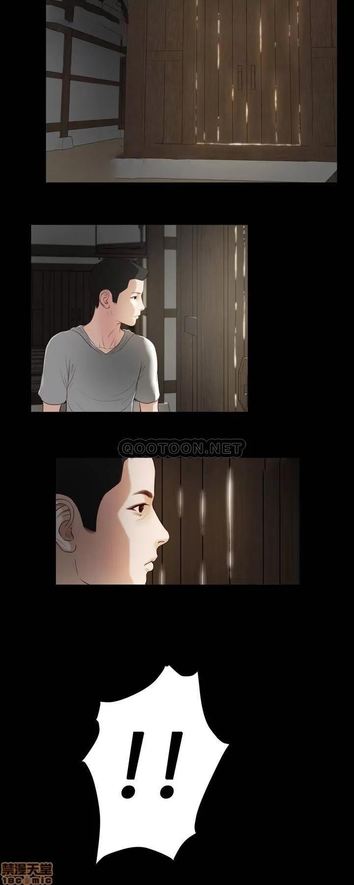 小妾 妾（十七岁初恋） 第17页