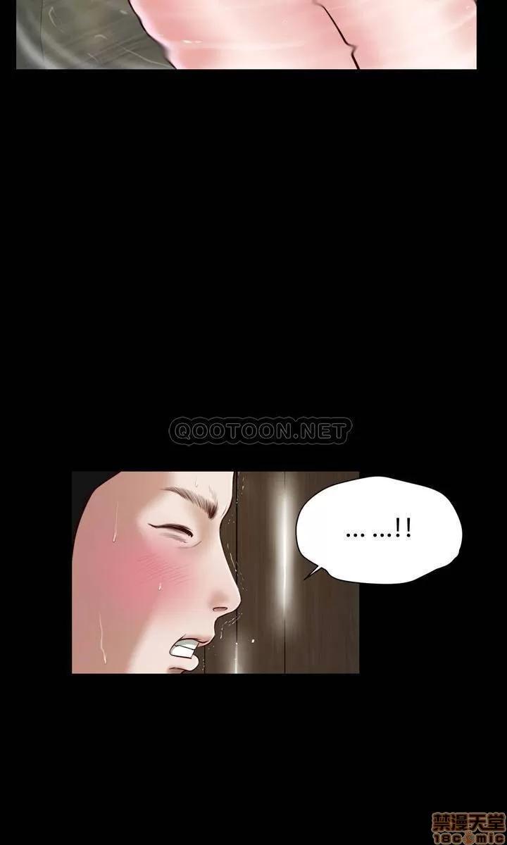 小妾 妾（十七岁初恋） 第20页
