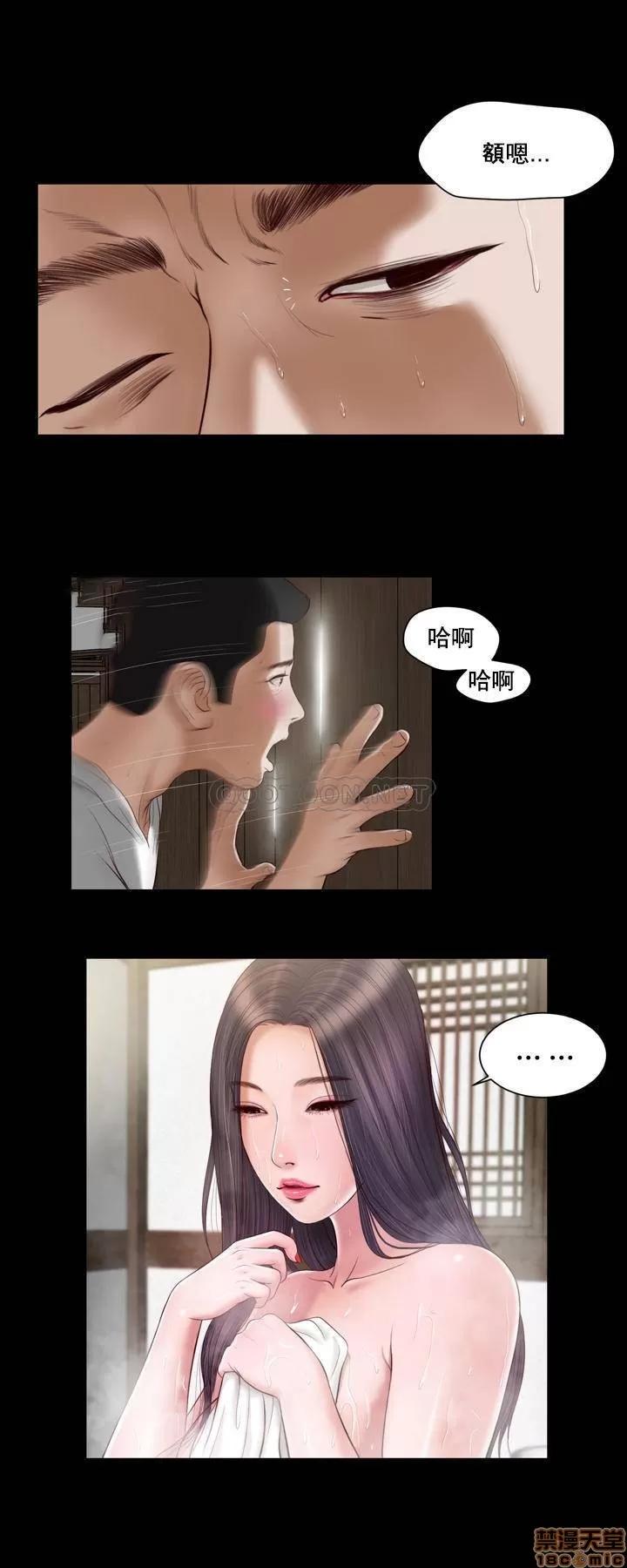 小妾 妾（十七岁初恋） 第22页