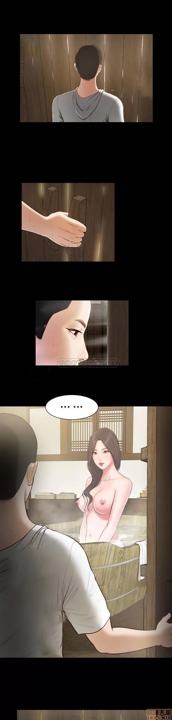 小妾 妾（十七岁初恋）3 第4页