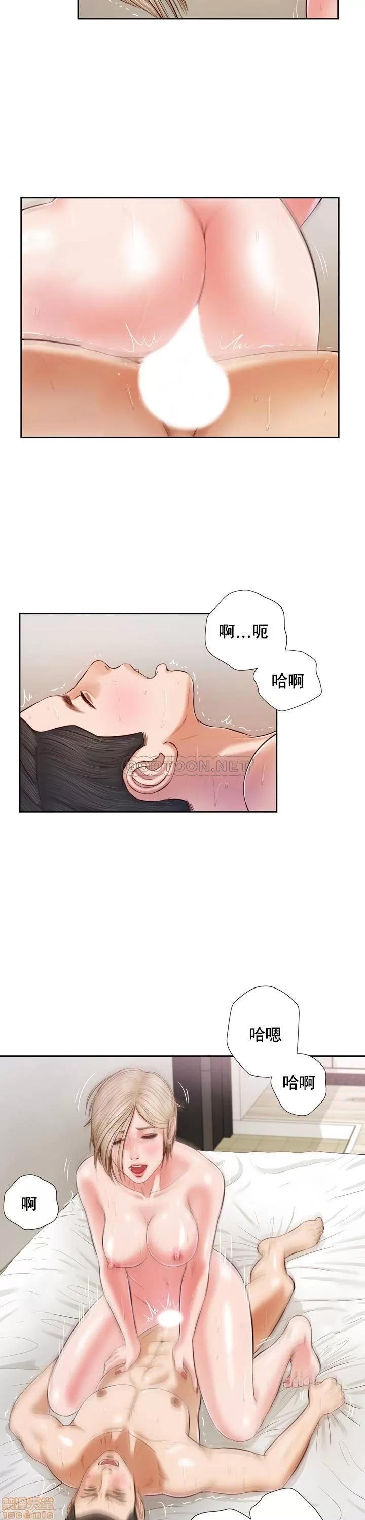 小妾 妾（十七岁初恋）5 第18页