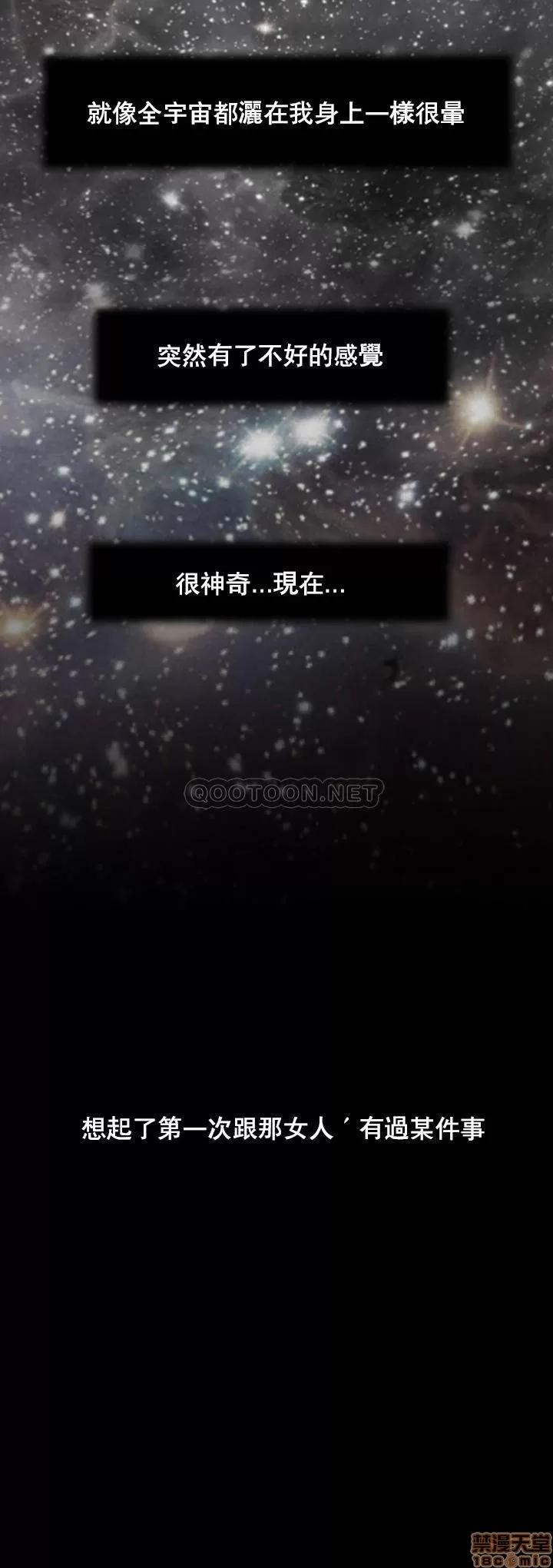 小妾 妾（十七岁初恋）5 第20页