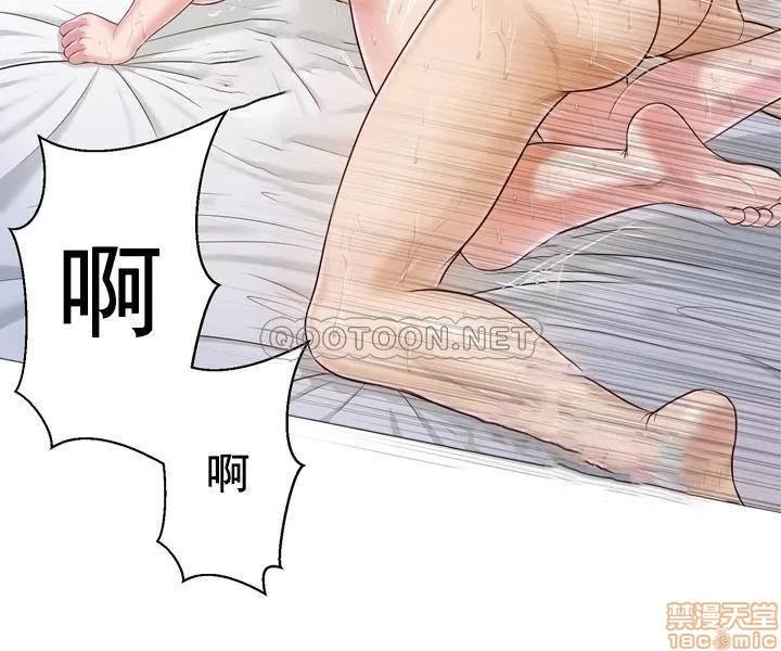 小妾 妾（十七岁初恋）7 第4页