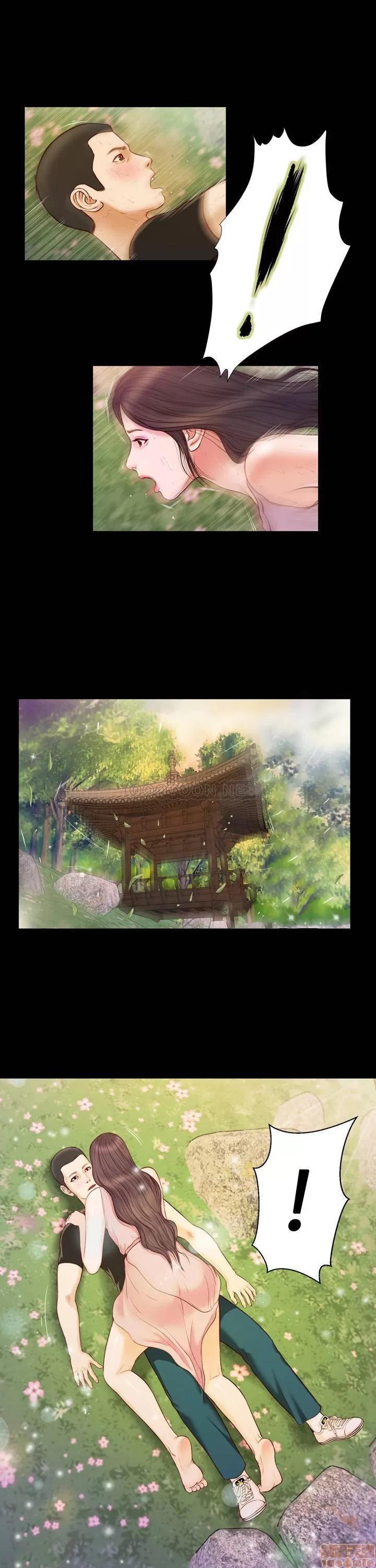 小妾 妾（十七岁初恋）7 第17页