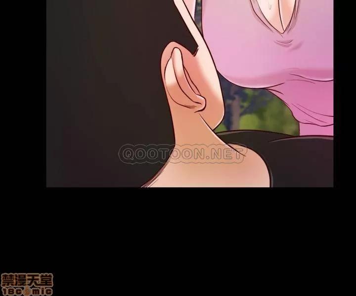 小妾 妾（十七岁初恋）7 第20页
