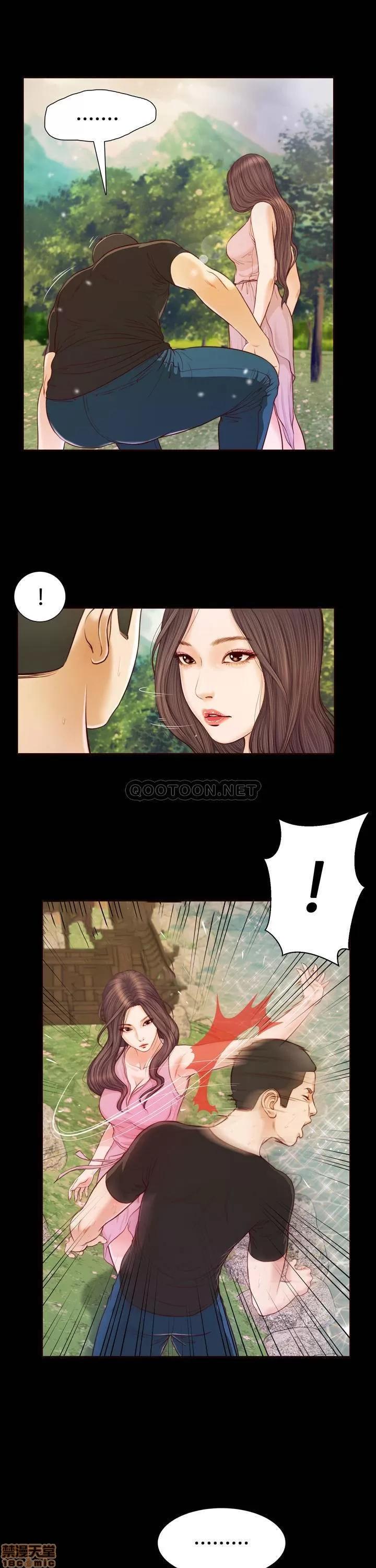 小妾 妾（十七岁初恋）7 第22页