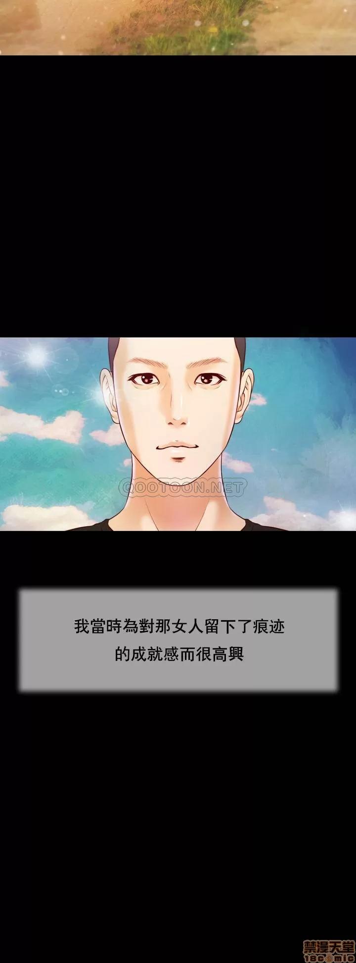 小妾 妾（十七岁初恋）7 第26页