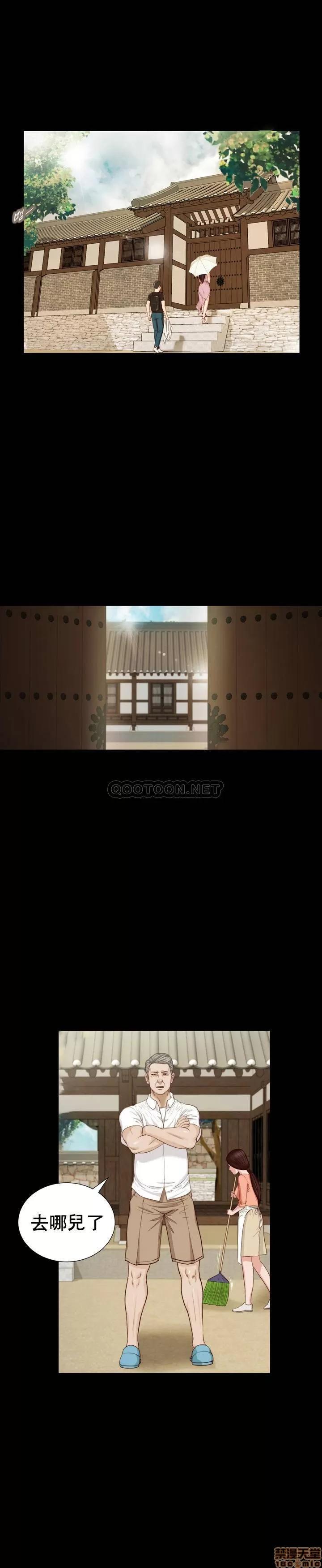 小妾 妾 8 第1页