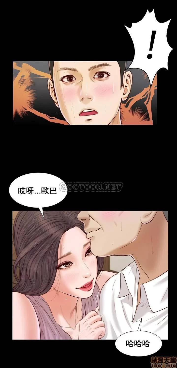 小妾 妾 8 第8页