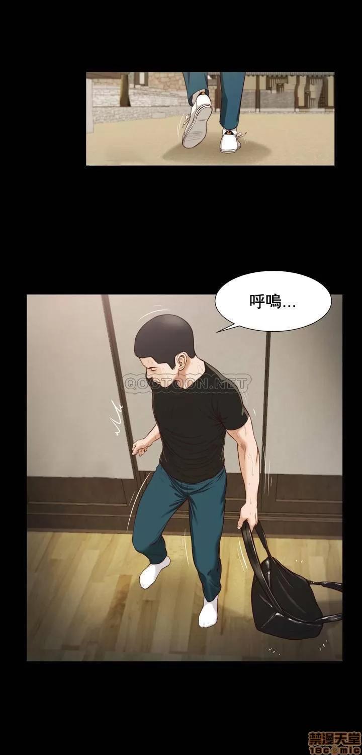 小妾 妾 8 第12页