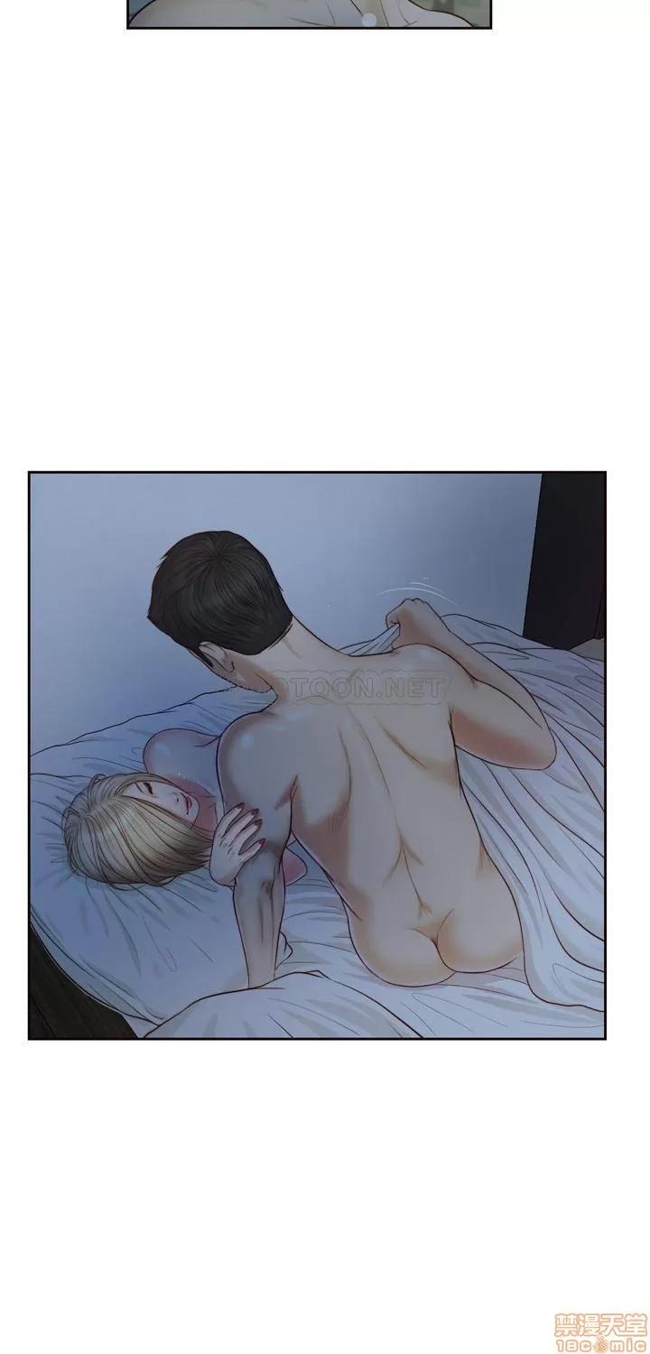 小妾 妾 8 第21页