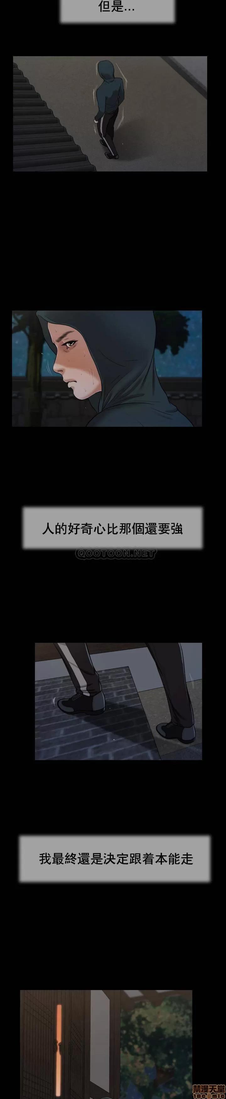 小妾 妾（十七岁初恋）9 第7页