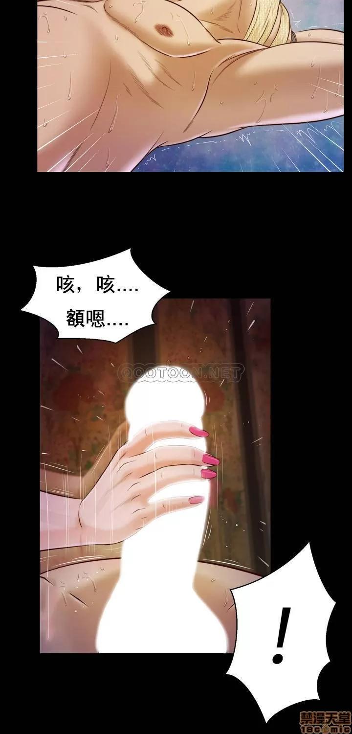 小妾 妾（十七岁初恋）9 第16页