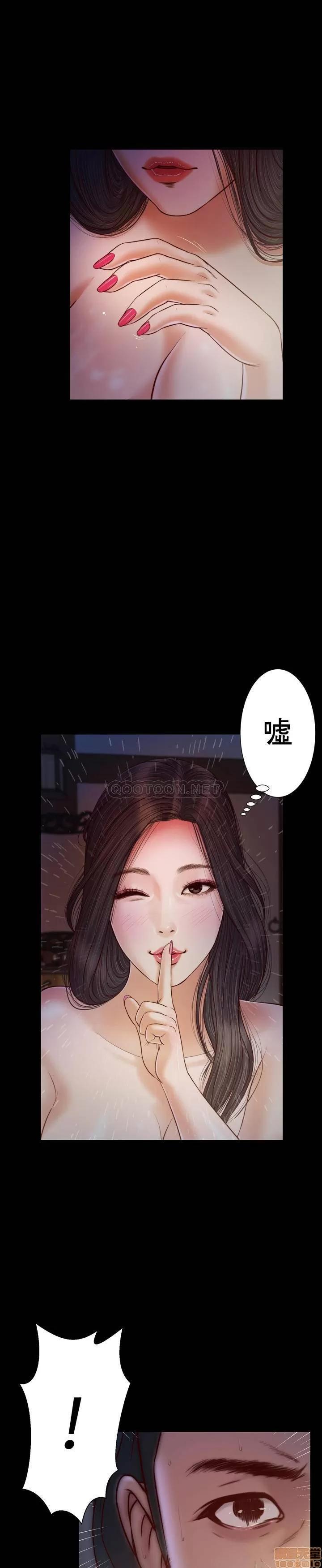 小妾 妾（十七岁初恋）10 第11页