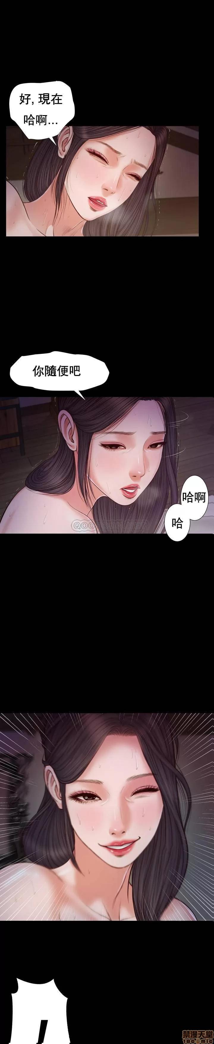 小妾 妾（十七岁初恋）11 第1页