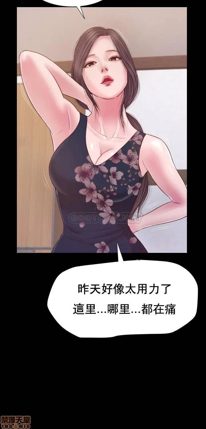 小妾 妾（十七岁初恋）11 第24页