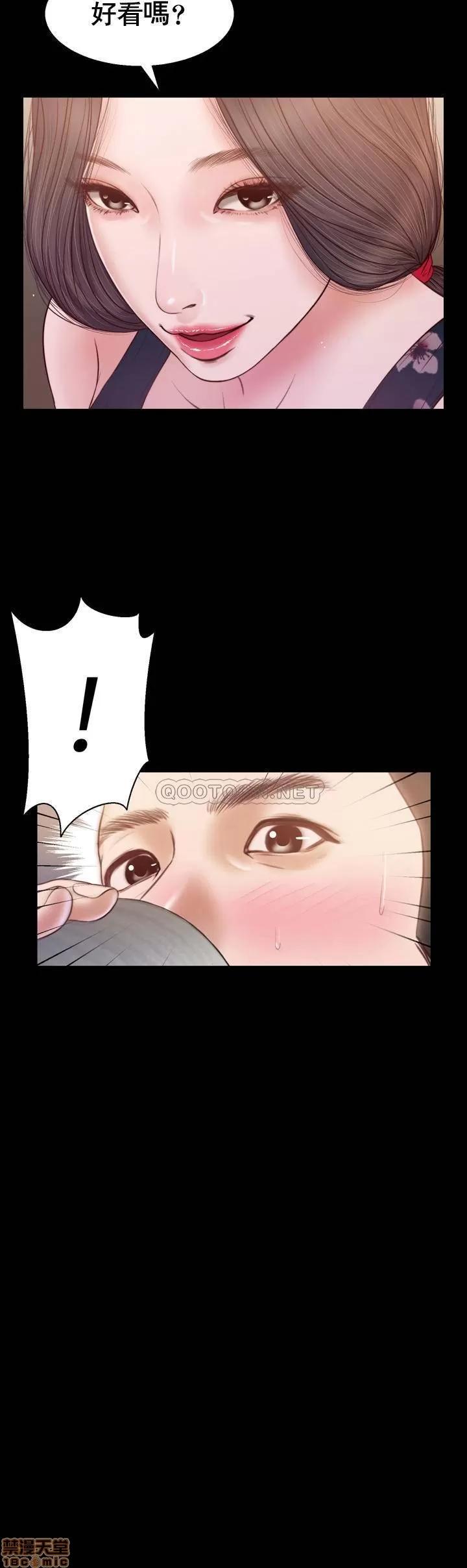 小妾 妾（十七岁初恋）11 第26页