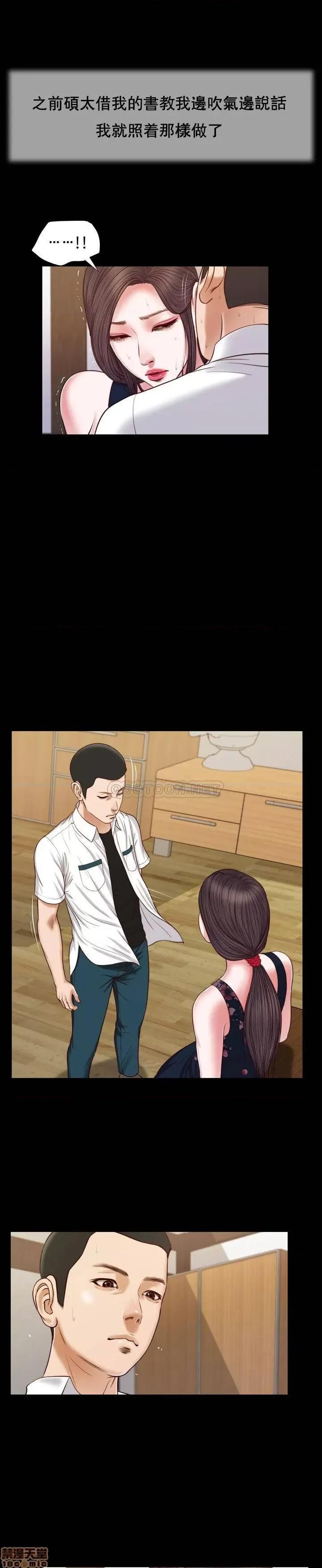 小妾 妾（十七岁初恋）12 第17页