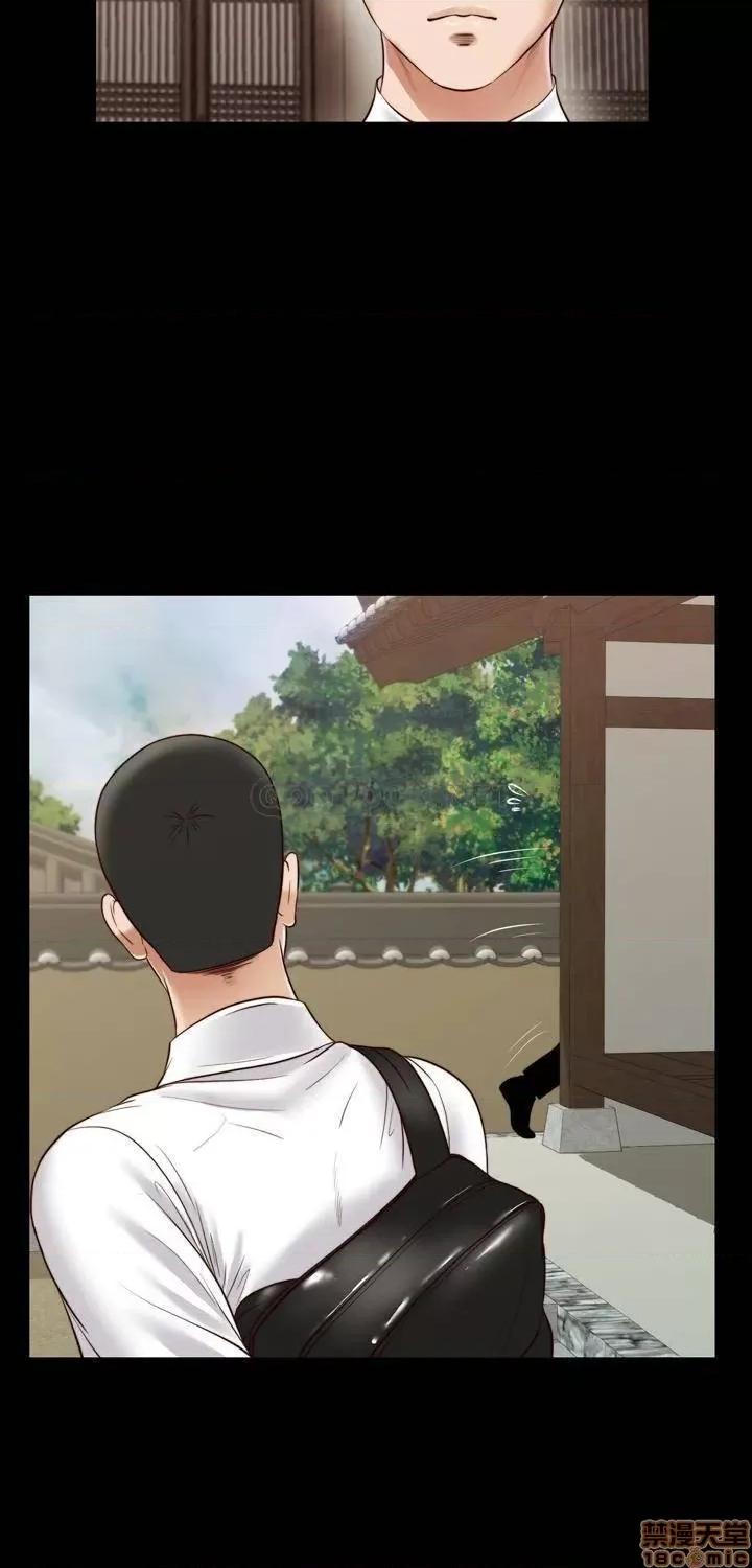 小妾 妾（十七岁初恋）12 第20页
