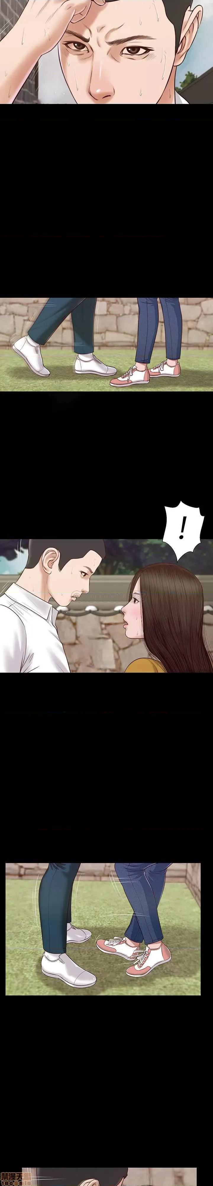 小妾 妾（十七岁初恋）13 第12页