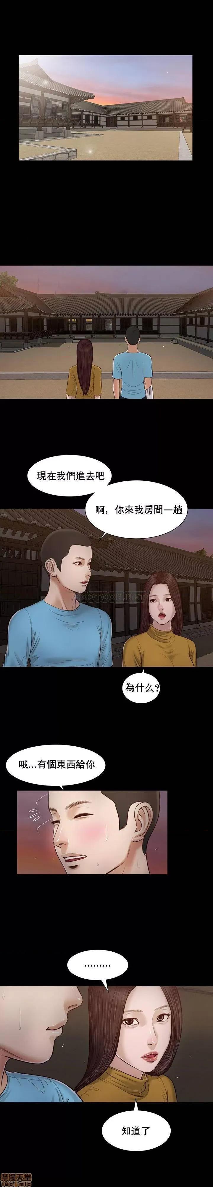 小妾 妾（十七岁初恋）18 第1页