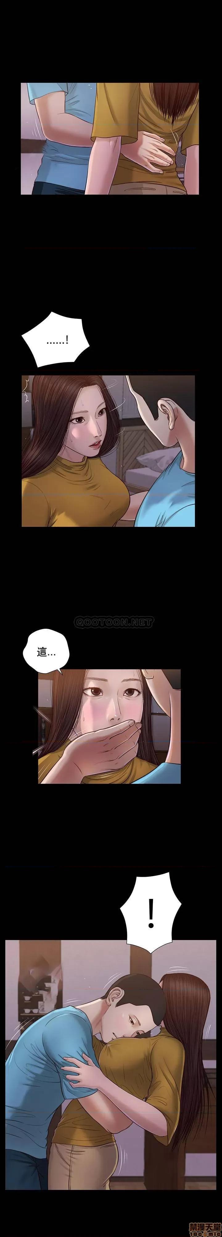 小妾 妾（十七岁初恋）18 第4页