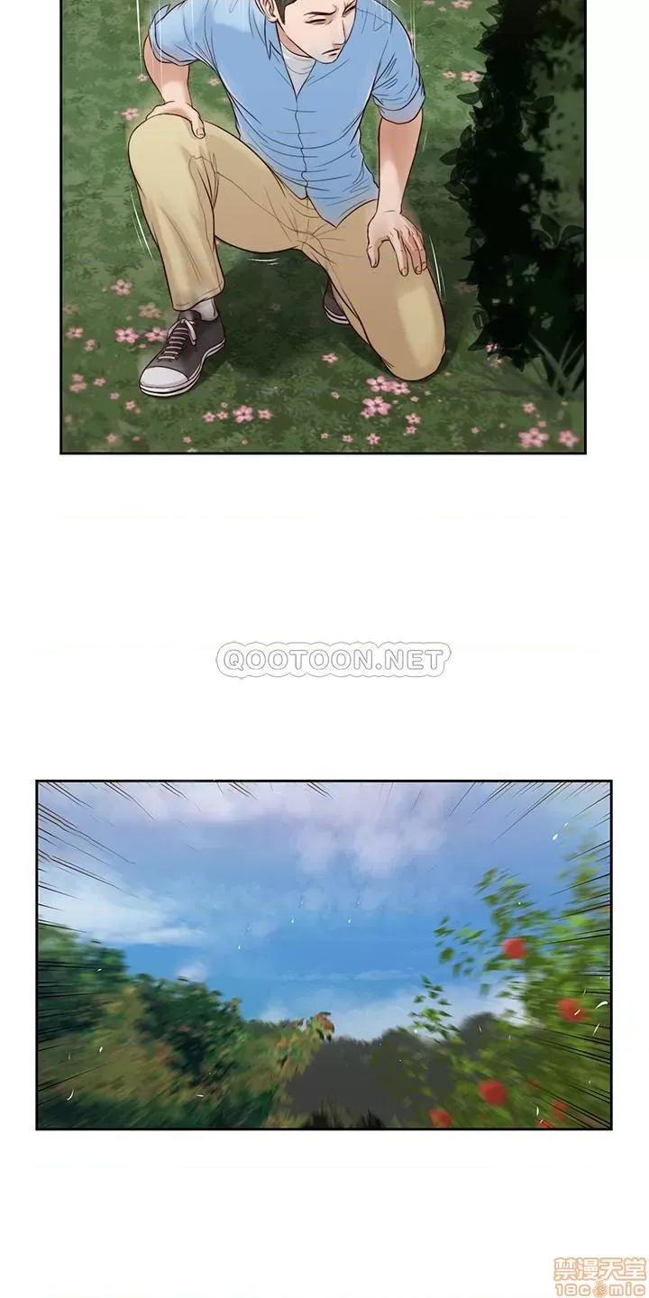 小妾 妾（十七岁初恋）20 第16页