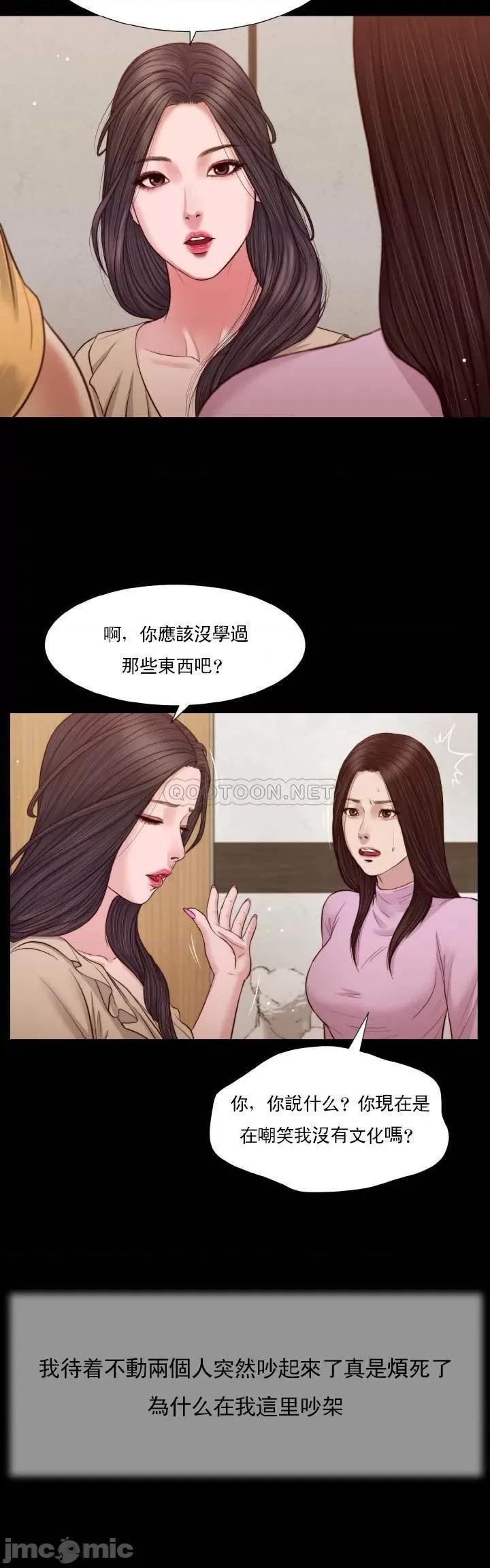 小妾 妾（十七岁初恋） 26 第17页