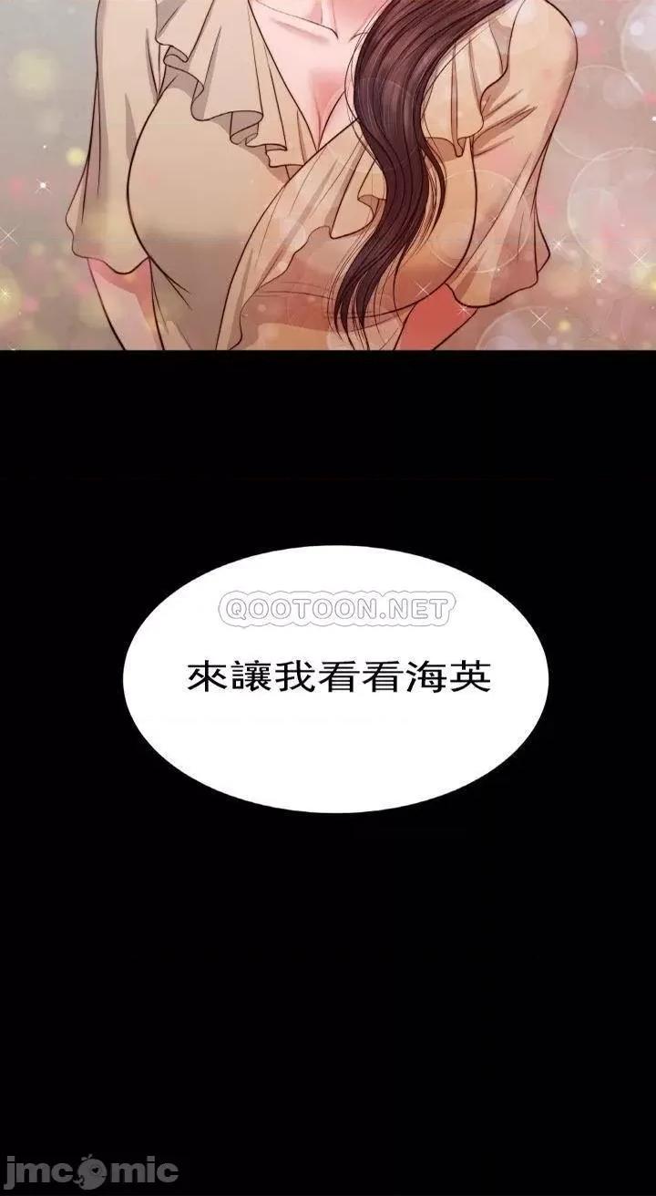 小妾 妾（十七岁初恋） 26 第21页